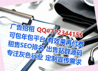 龙泉驿借腹生子农业有限公司